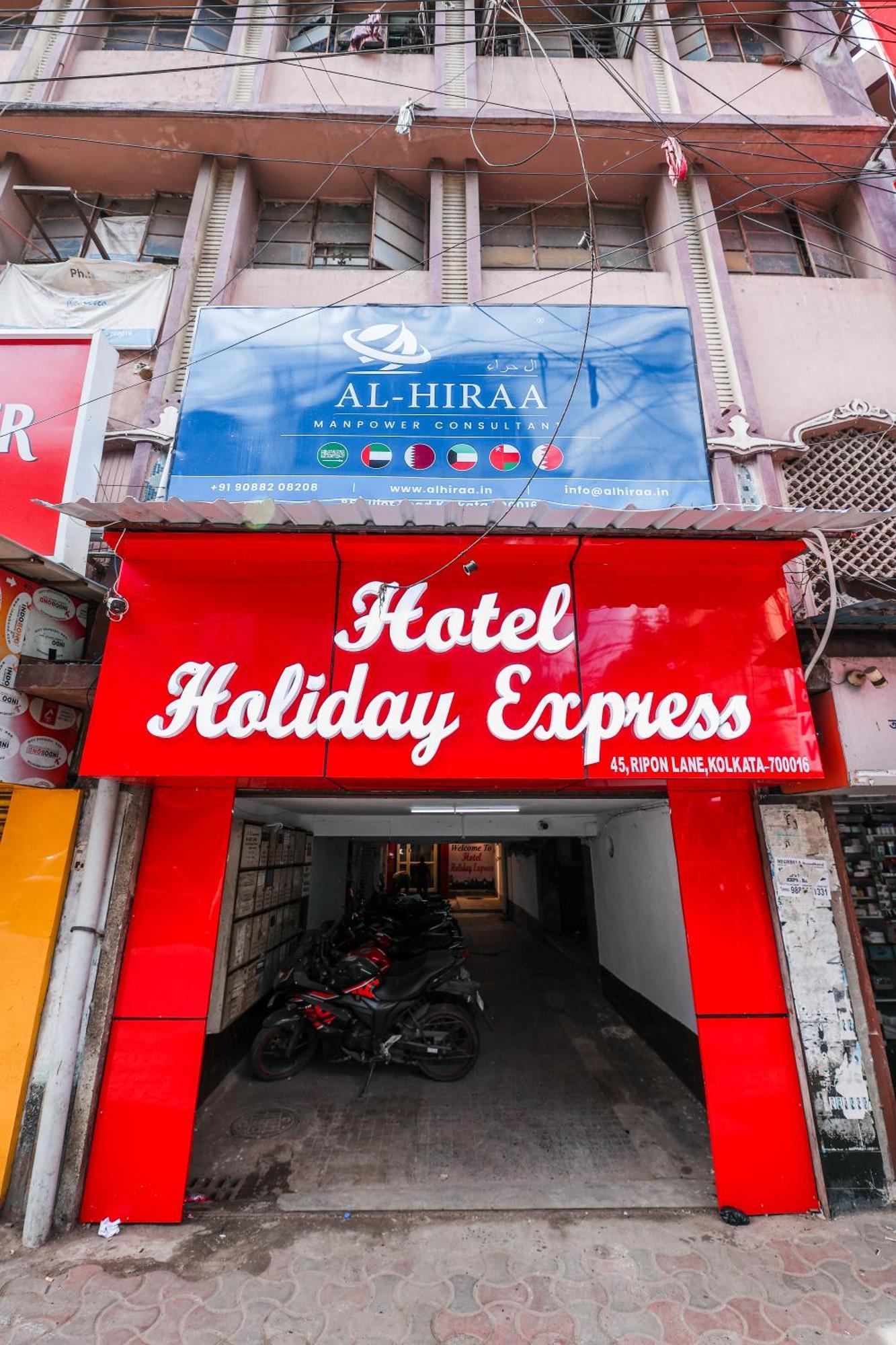 Hotel Holiday Express Kalkata Exteriér fotografie
